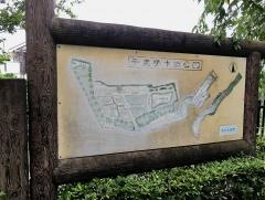 千貫樋水郷公園