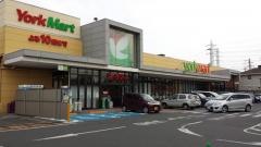 ヨークマート八千代台店