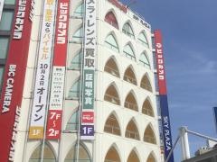 スカイプラザ柏