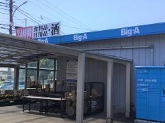 ビッグ・エー　千葉園生店