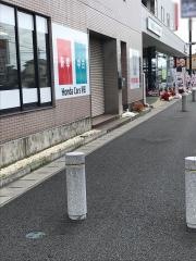 Ｈｏｎｄａ　Ｃａｒｓ野田野田愛宕店