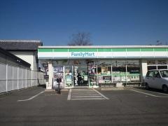 ファミリーマート　秀栄花小金井店