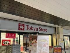 東急ストア　菊名店