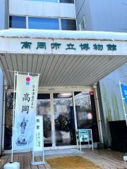 高岡市立博物館