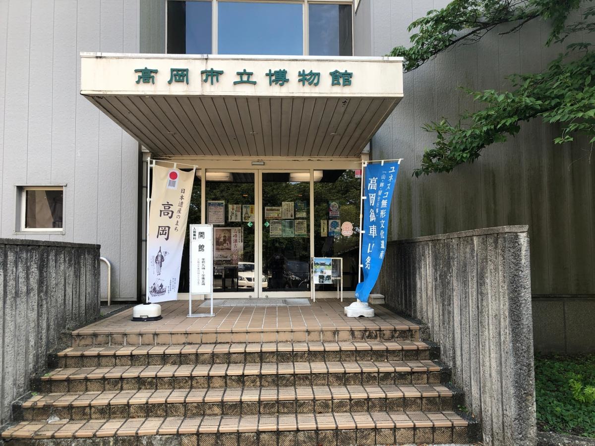 高岡市立博物館の写真1