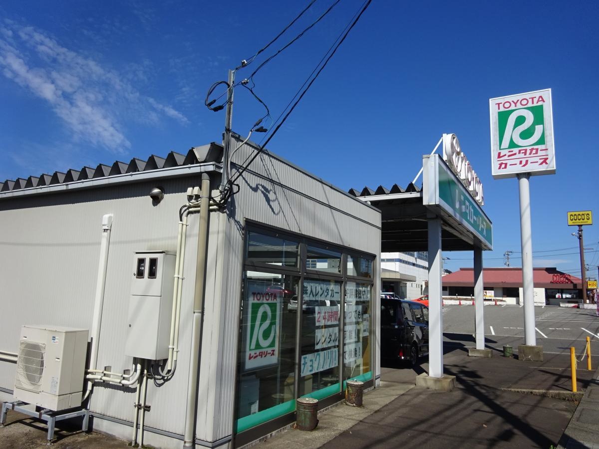 トヨタレンタリース福井福井みなみ店