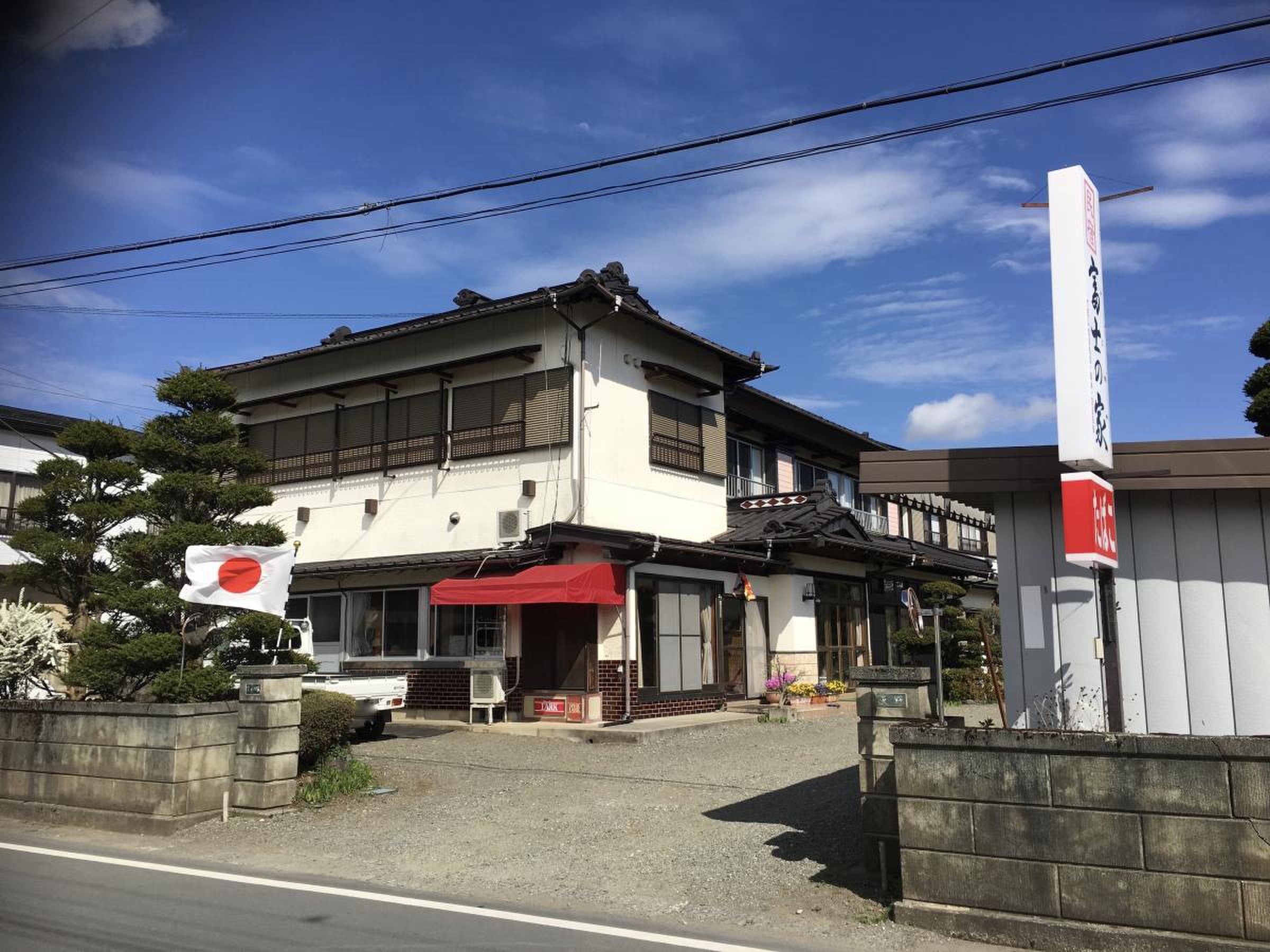 公の場での発言・インタビュー報道記録