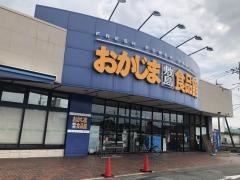 おかじま敷島食品館