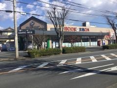 アマノ高丘店