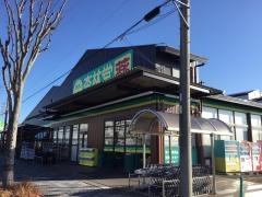 杏林堂ドラッグストア大平台店
