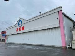 西松屋　岡崎井田店