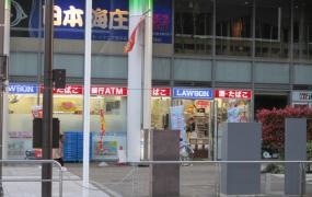 ローソン　豊田市駅前店