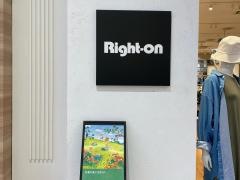 ライトオン　イオンモール草津店