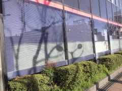 三菱ＵＦＪ銀行門真支店