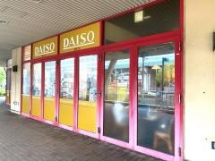ザ・ダイソー　イオン東大阪店