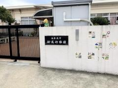 鳥取大学附属幼稚園