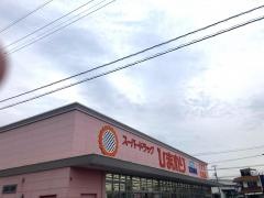 スーパードラッグひまわり東福山店