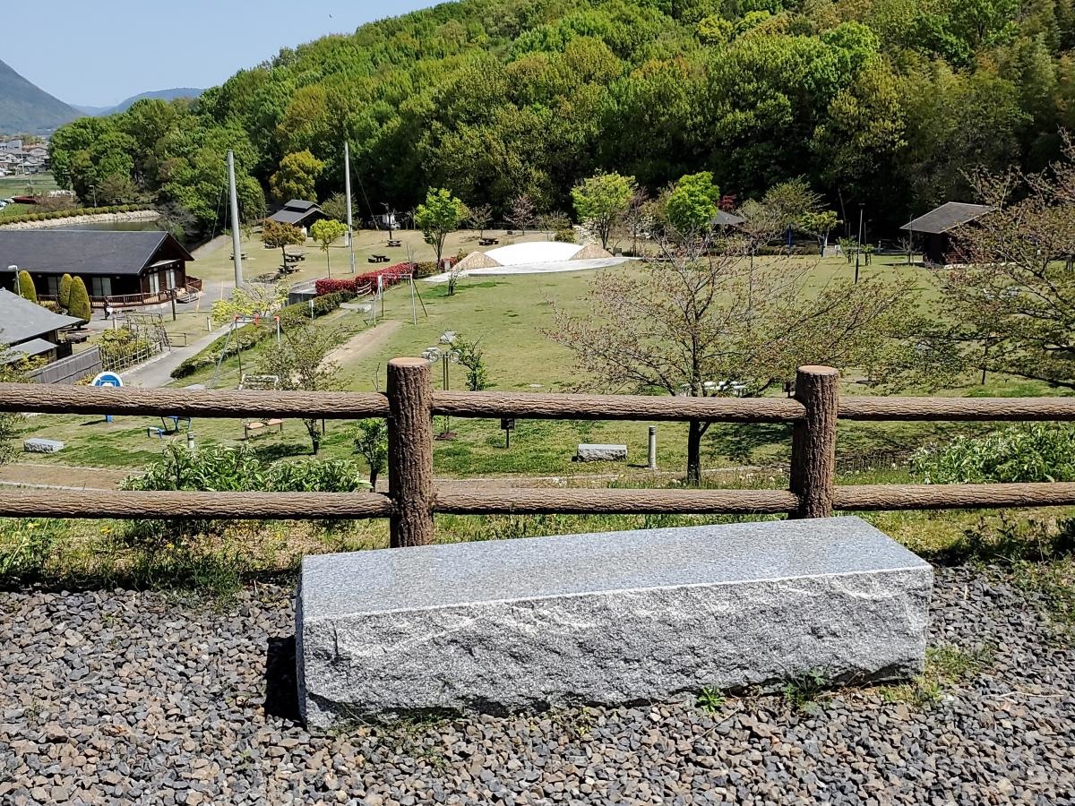 鉢伏ふれあい公園