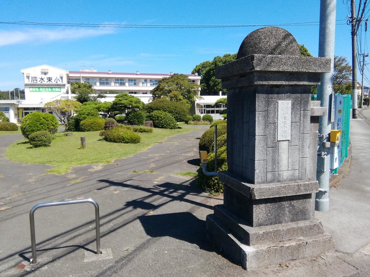 泗水東小学校へ行ってきました。