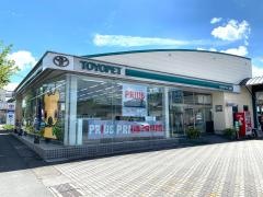 大分トヨペット日田店