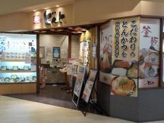どんと　宇部店