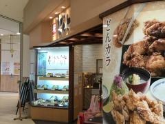どんと　宇部店