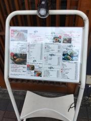 串焼き・たつみ