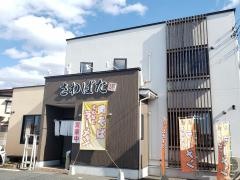 さわばた