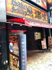 海峡所沢プロペ通り店