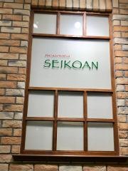 ＦＲＥＮＣＨ・ＴＥＰＰＡＮ　静香庵