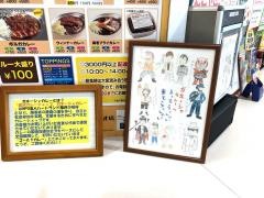 パリオＣＩＴＹ　ガネーシャカレー