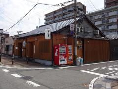 久里屋