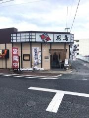 飛鳥