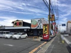 丸源ラーメン　三重川越店