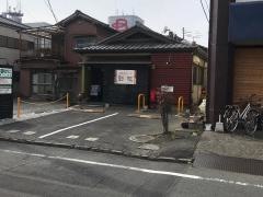 遊食処　彩花