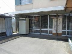 西村竜宮園