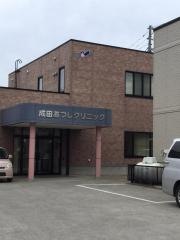 成田あつしクリニック