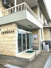 大里胃腸科内科