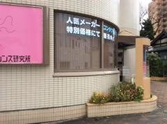 土屋眼科医院