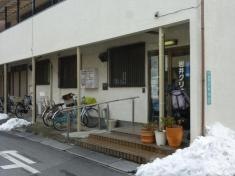 岩井クリニック