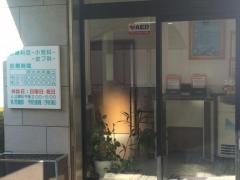 井上小児科皮フ科
