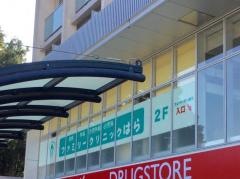 ファミリークリニックはら