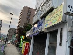 湘南中村クリニック