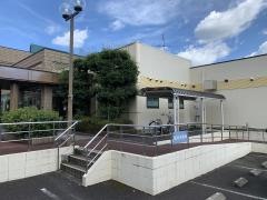 伊藤整形・内科クリニック
