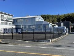 水島圭一内科医院