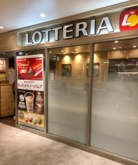 ロッテリア　秋田ステーショントピコ店