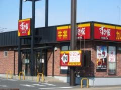 すき家　119号宇都宮一条店