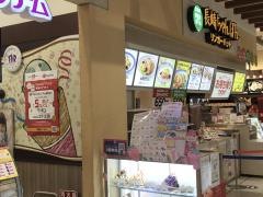 リンガーハット　アリオ川口店