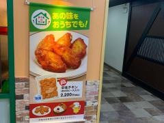 サイゼリヤ　船橋イトーヨーカドー店