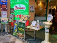 サイゼリヤ　船橋イトーヨーカドー店